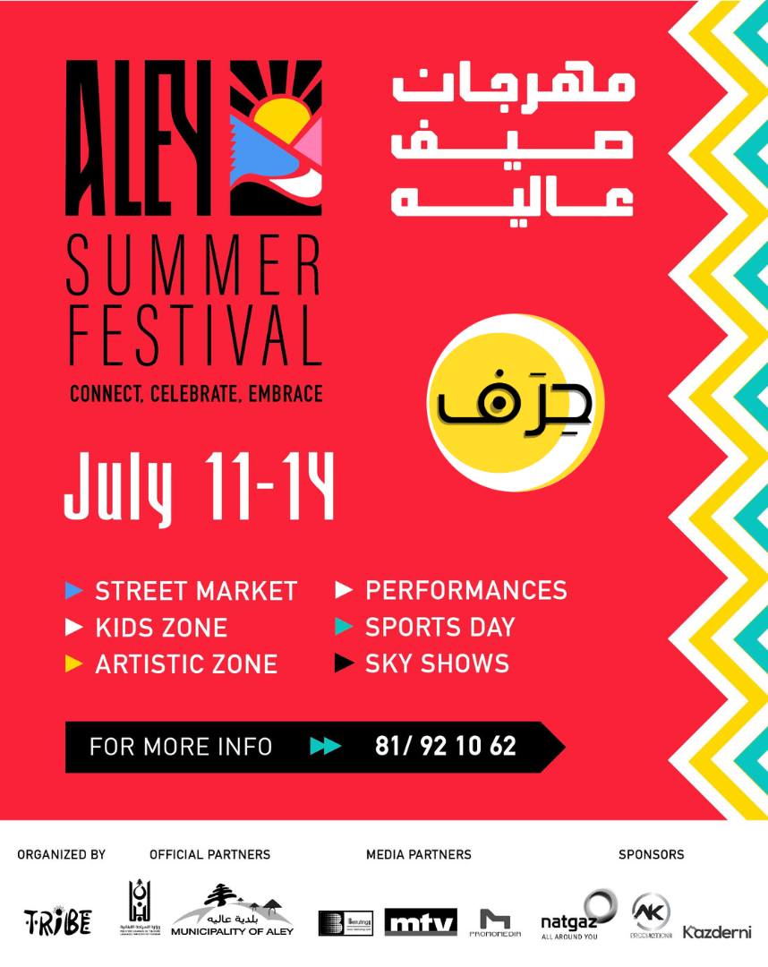 Aley Summer Festival 2024 - Lebanon Traveler